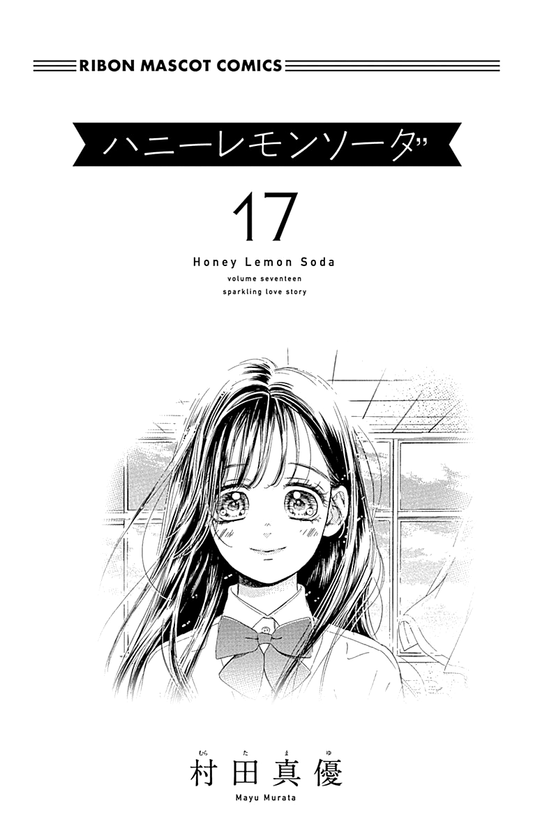 Honey Lemon Soda Chapter 64 5